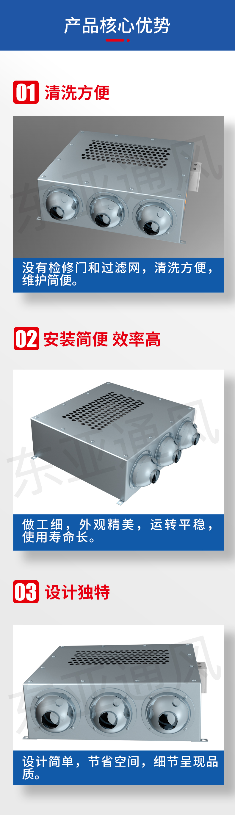 詳情頁-YDF型噴流式誘導風機_02.jpg